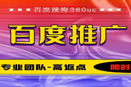 百度SEO推广策略解析：某知名企业的成功经验